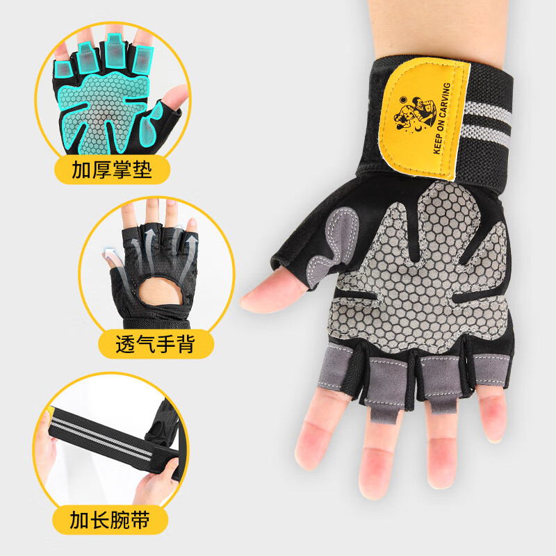 半指健身手套_防滑耐磨运动手套_健身手套半指