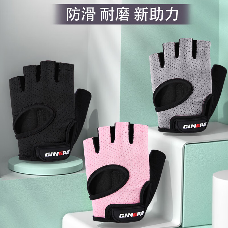 半指健身手套_健身手套半指_防滑耐磨运动手套