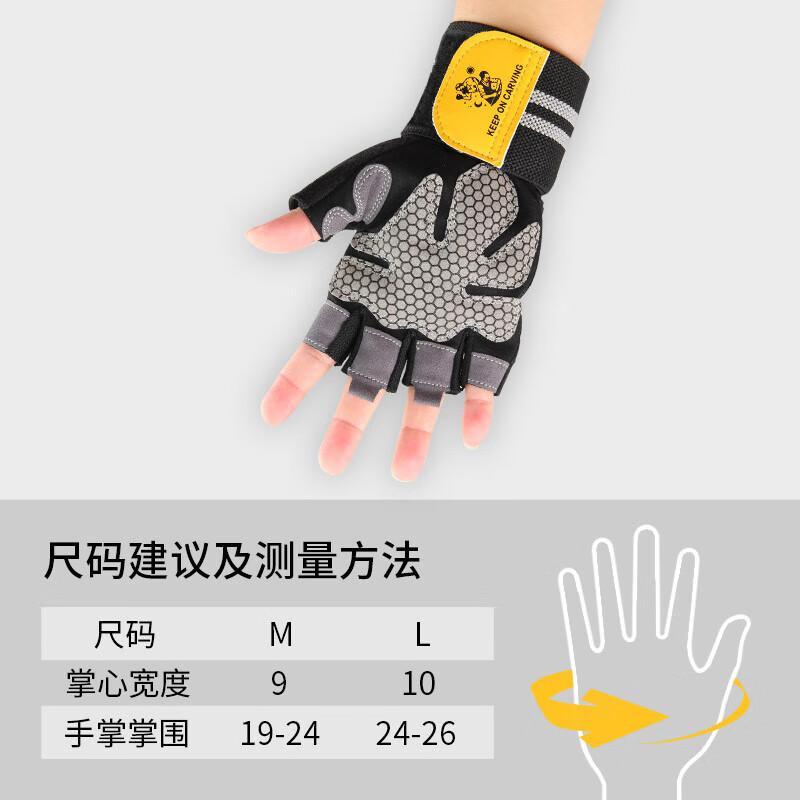 健身防滑半指手套_京东京造半指手套_健身手套半指