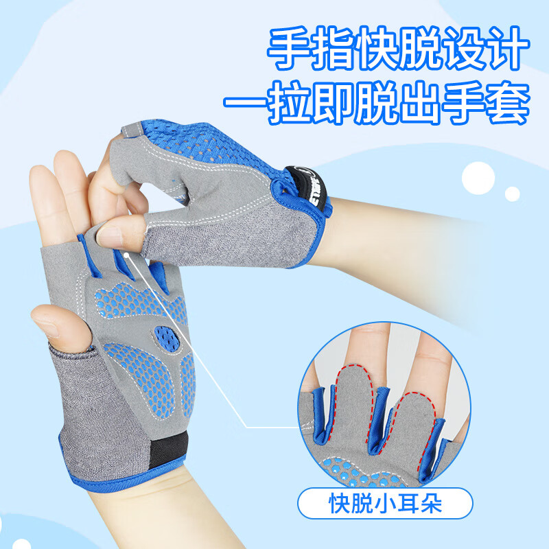 京东京造半指手套_健身防滑半指手套_健身手套半指