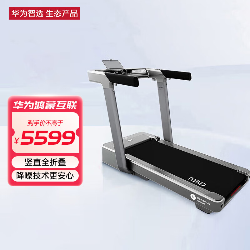 家用跑步机推荐_舒华跑步机评测_跑步机什么牌子好家用跑步机质量排名