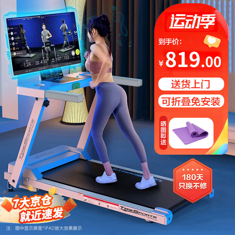 跑步机什么牌子好家用跑步机质量排名_舒华跑步机评测_家用跑步机推荐