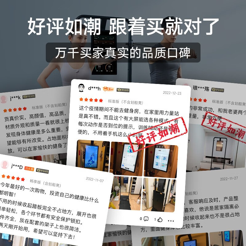 商用综合训练器品牌推荐_综合训练器选购要素_综合训练器