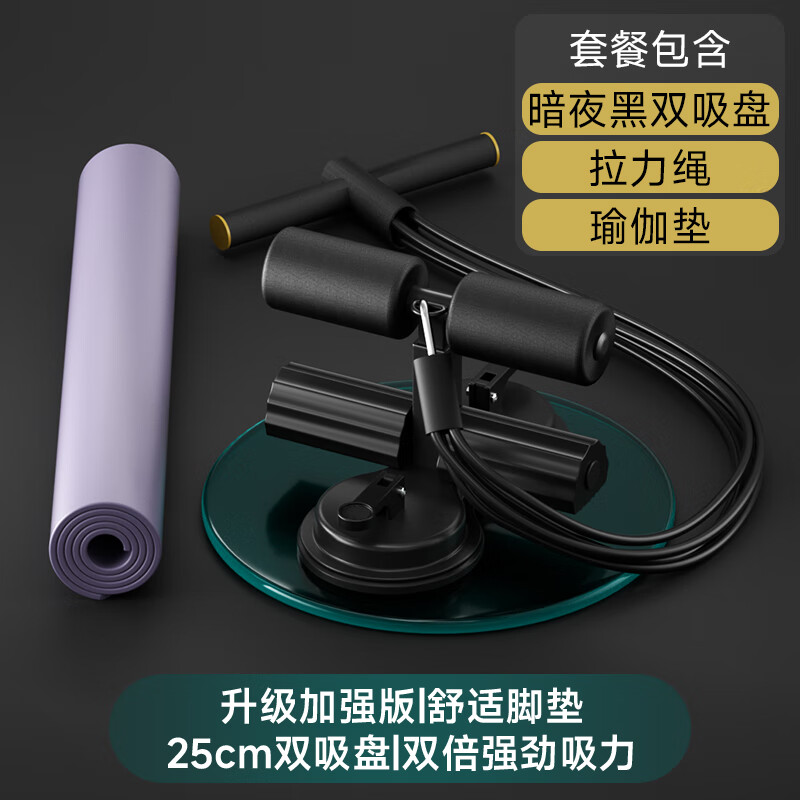 仰卧板哪个牌子性价比高_2025年闭眼入仰卧板推荐_最新上下摇晃的健身椅