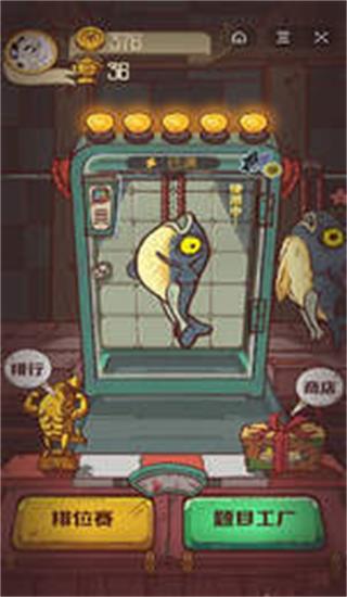 咸鱼之王微信最新辅助修改器 安卓 无限金币无限生命_安卓微信运动修改器