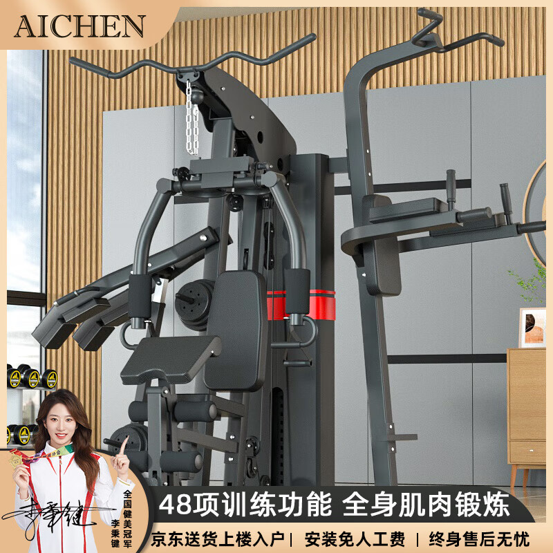 多功能综合训练器_哈克三人站_三人站综合训练器使用