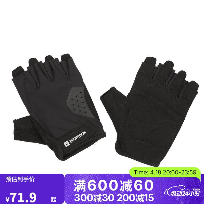 健身手套半指_健身骑行半指手套_半指手套评测推荐