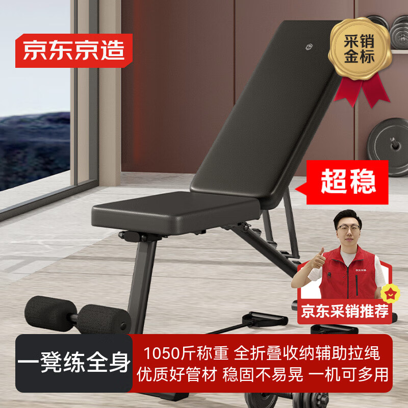 多功能哑铃凳_家用健身器械选择_最新上下摇晃的健身椅