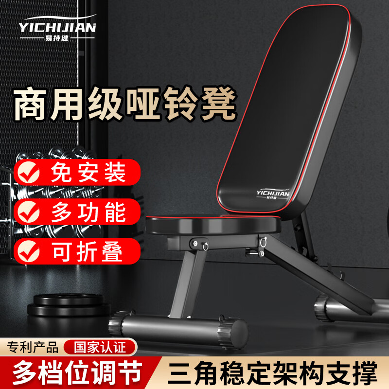 多功能哑铃凳_家用健身器械选择_最新上下摇晃的健身椅