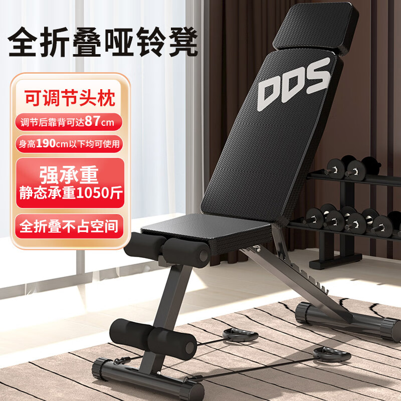 健身椅 评测_多德士哑铃凳与力动哑铃凳对比_多德士哑铃凳优点与力动哑铃凳缺点分析