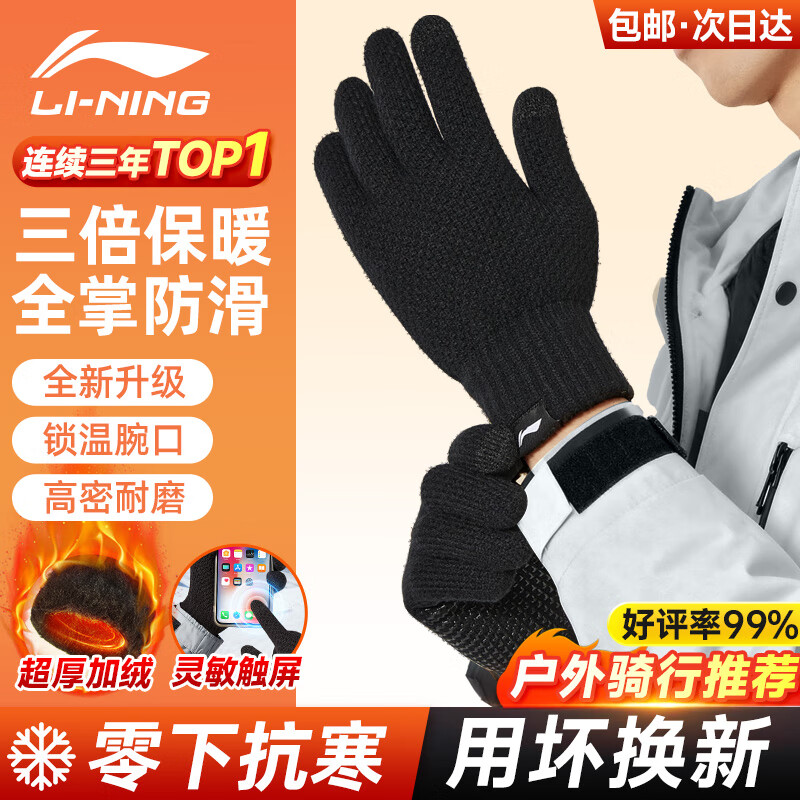 女士手套哪个品牌好_健身手套什么牌子的好_质量怎么样