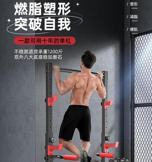 综合训练器品牌排行榜_多功能引体向上品牌推荐_超凯艾踏金利达