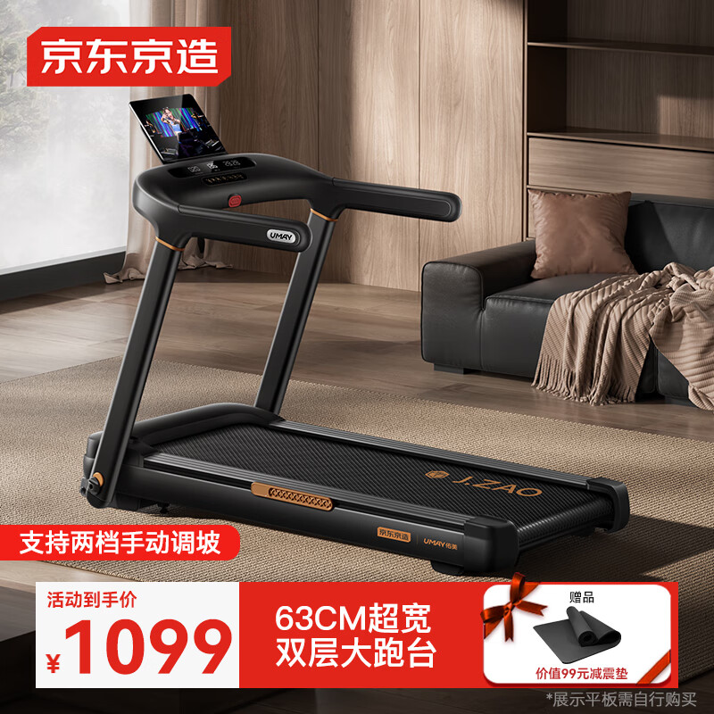 家庭跑步机品牌排名_跑步机什么牌子好家用_京东京造跑步机推荐