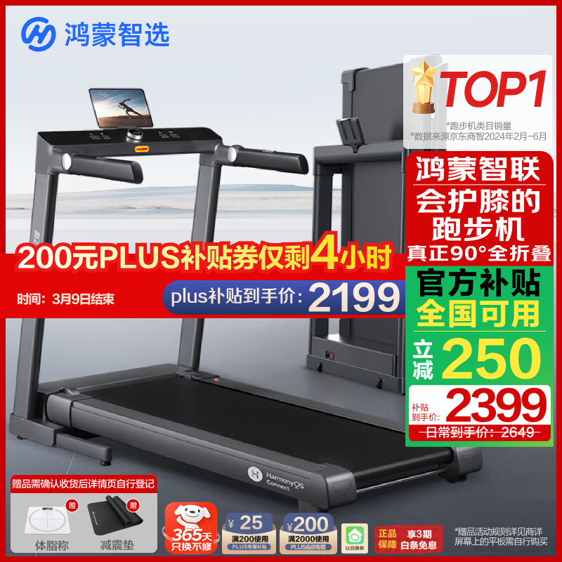 十大公认最好的跑步机品牌_什么牌子跑步机好_麦瑞克跑步机推荐