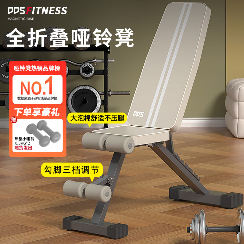 健身椅 评测_多功能卧推凳选购指南_家用多功能健身凳推荐