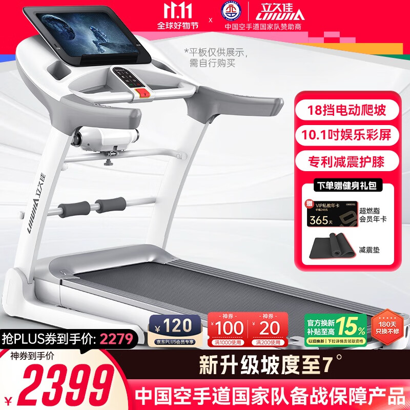 家用跑步机什么牌子好又实惠_口碑推荐跑步机品牌_耐用好用跑步机品牌