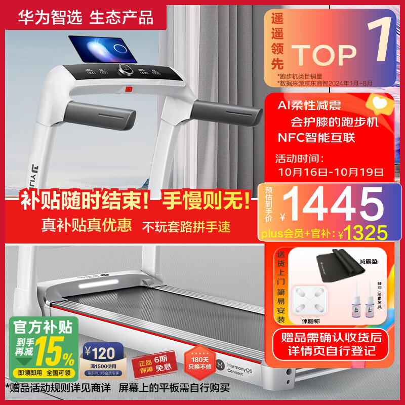 口碑推荐跑步机品牌_耐用好用跑步机品牌_家用跑步机什么牌子好又实惠