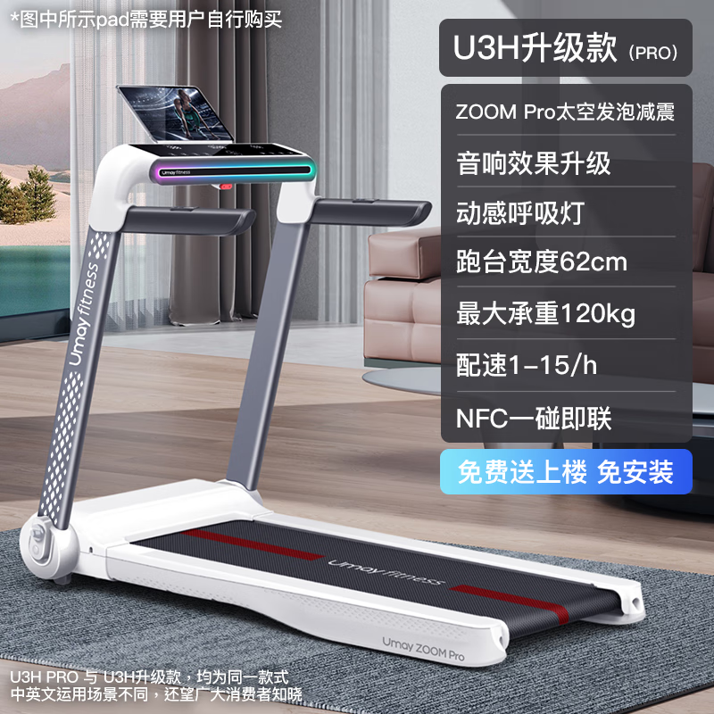 排行榜前十名品牌_口碑好的跑步机推荐_家用跑步机什么牌子好又实惠