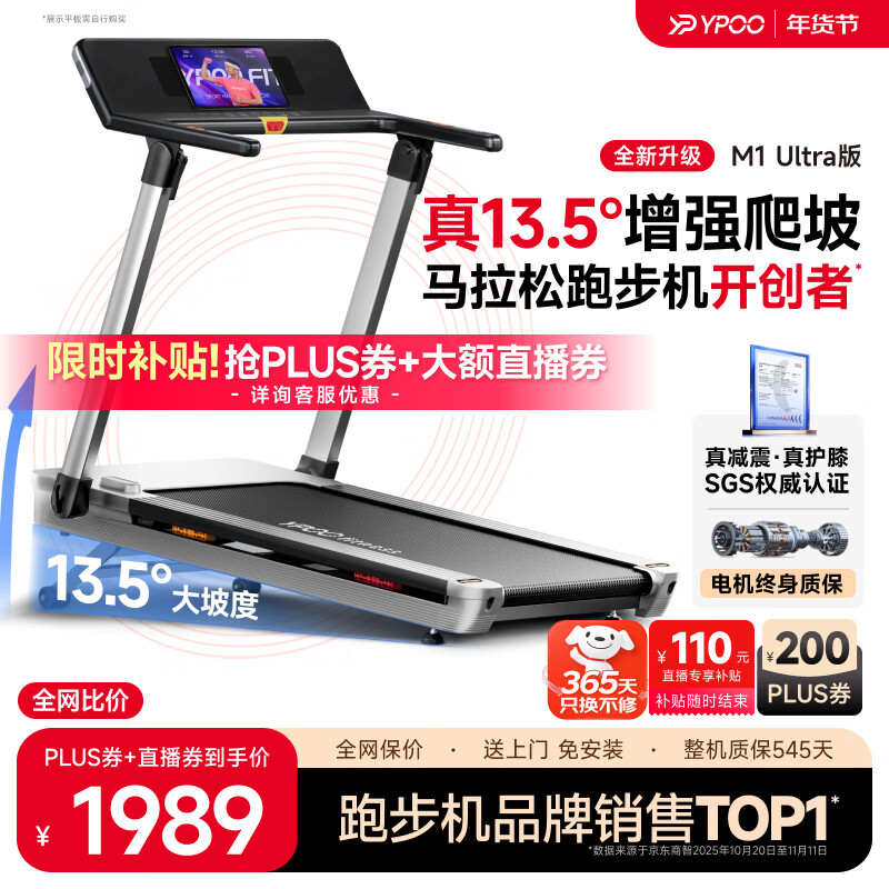 麦瑞克跑步机推荐_家用跑步机什么牌子好又实惠_跑步机十大名牌排名排序