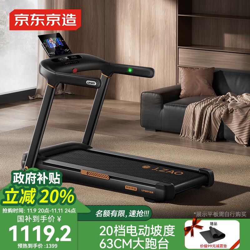 家用跑步机推荐_什么牌子跑步机好_速尔智能跑步机评测