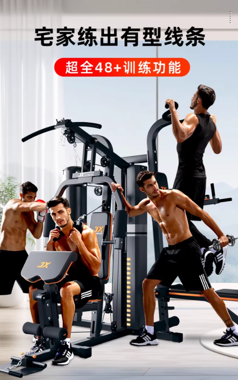 室内健身器材市场分析_综合训练器健身器_江苏康力源体育科技股份有限公司选型指南