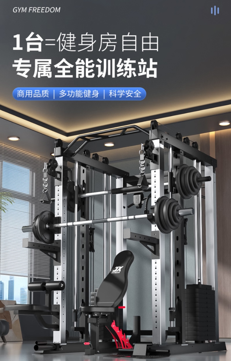 室内健身器材市场分析_综合训练器健身器_江苏康力源体育科技股份有限公司选型指南