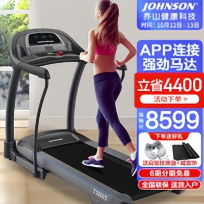家用跑步机+空气净化器+新风系统_跑步机选购指南+空气净化器+新风系统_反重力跑步机 中国