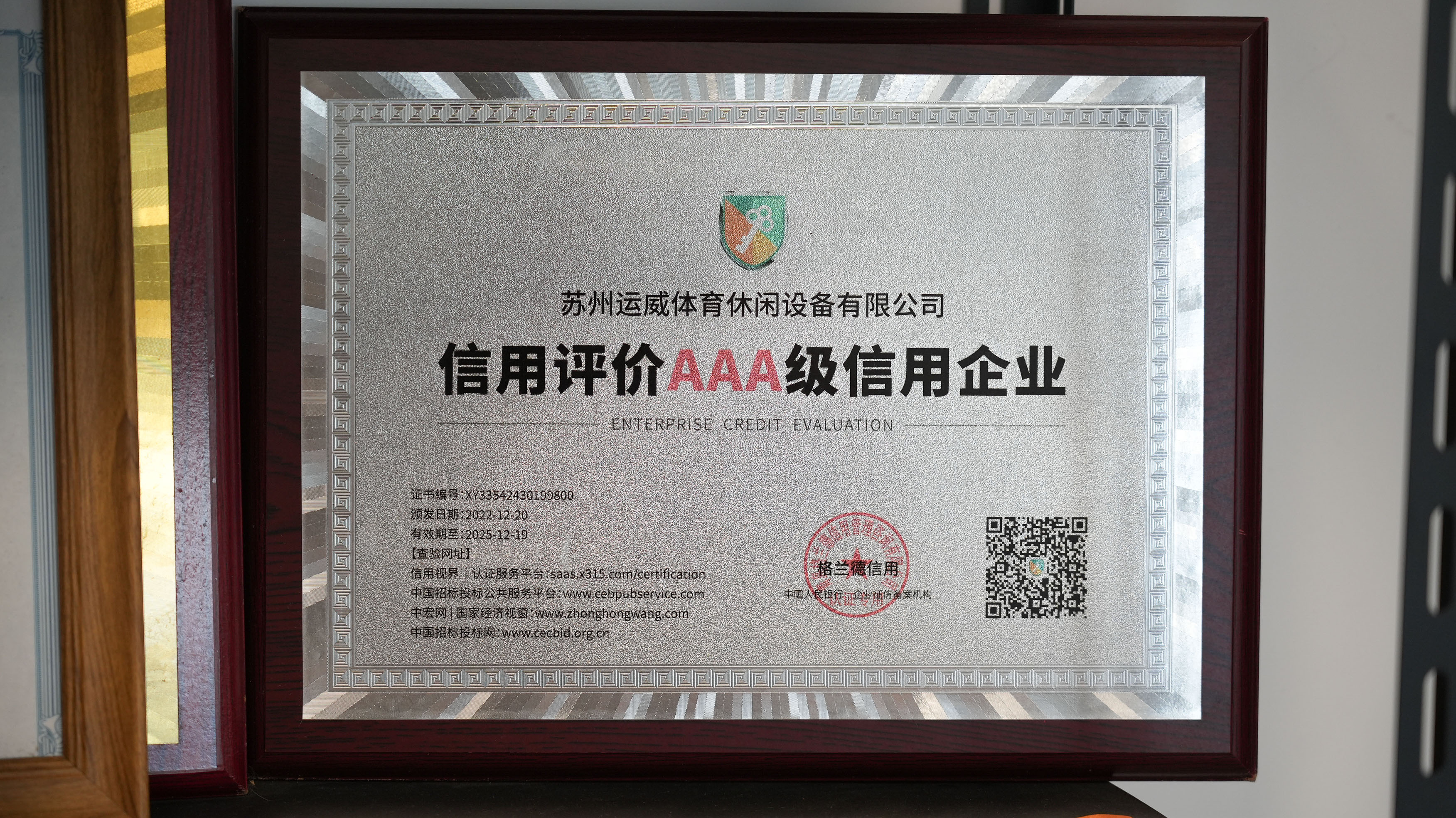 商用健身空间解决方案_苏州运威体育休闲设备_多功能综合训练器品牌