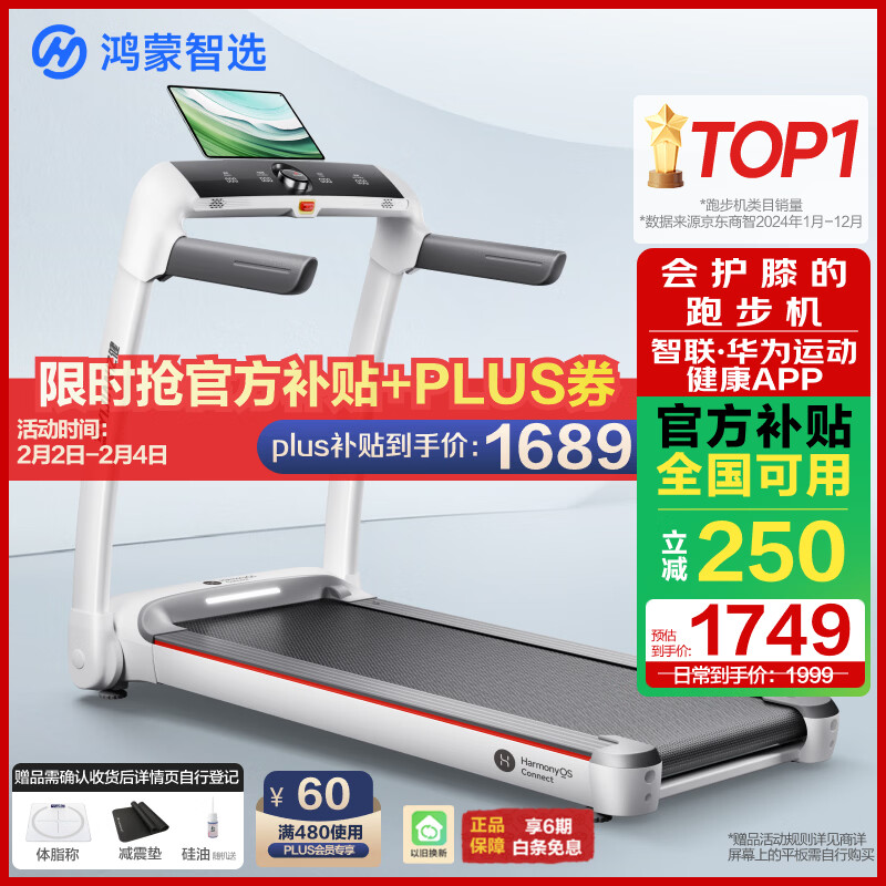 家用跑步机什么牌子好又实惠_1000元左右跑步机性价比高_好用1000元左右跑步机推荐