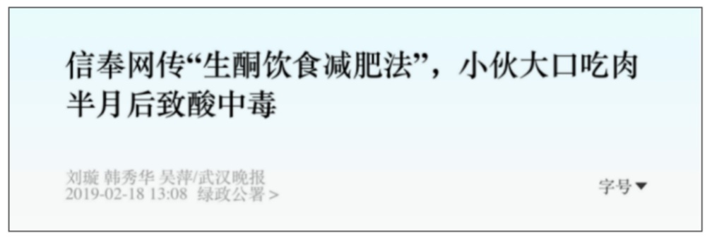 最好的运动型饮料_健康减重饮食指南_科学控制体重建议