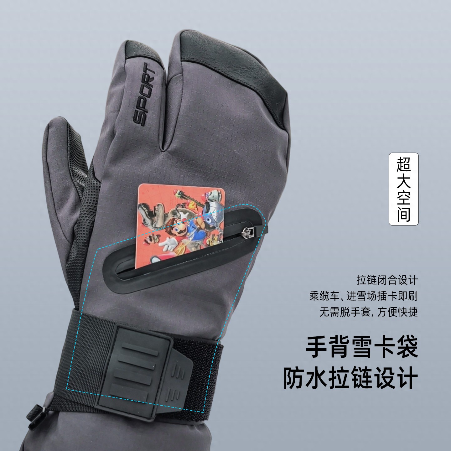 WAYSTRO滑雪手套保暖性能_冬季单板滑雪手套选购要点_健身手套什么牌子高端