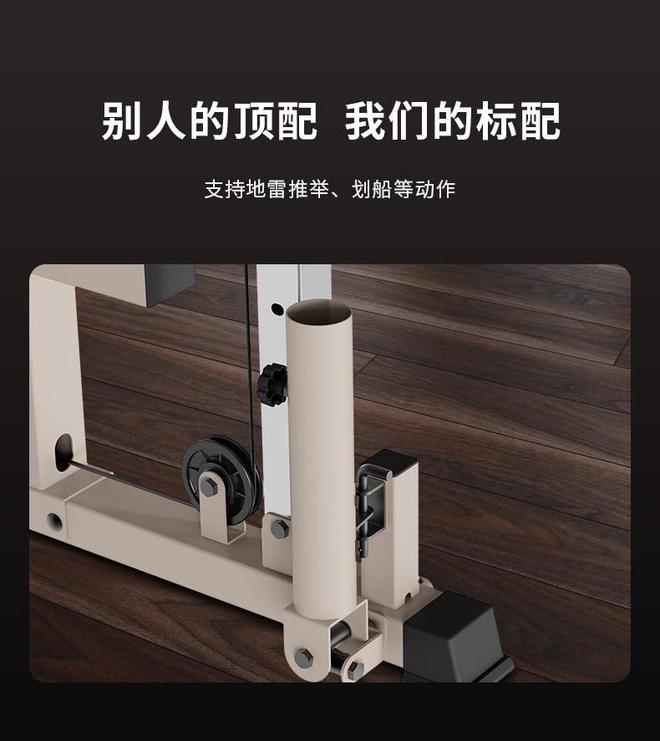 四体合一功能模块化训练器_G80综合训练器家用健身设备_综合力量训练器