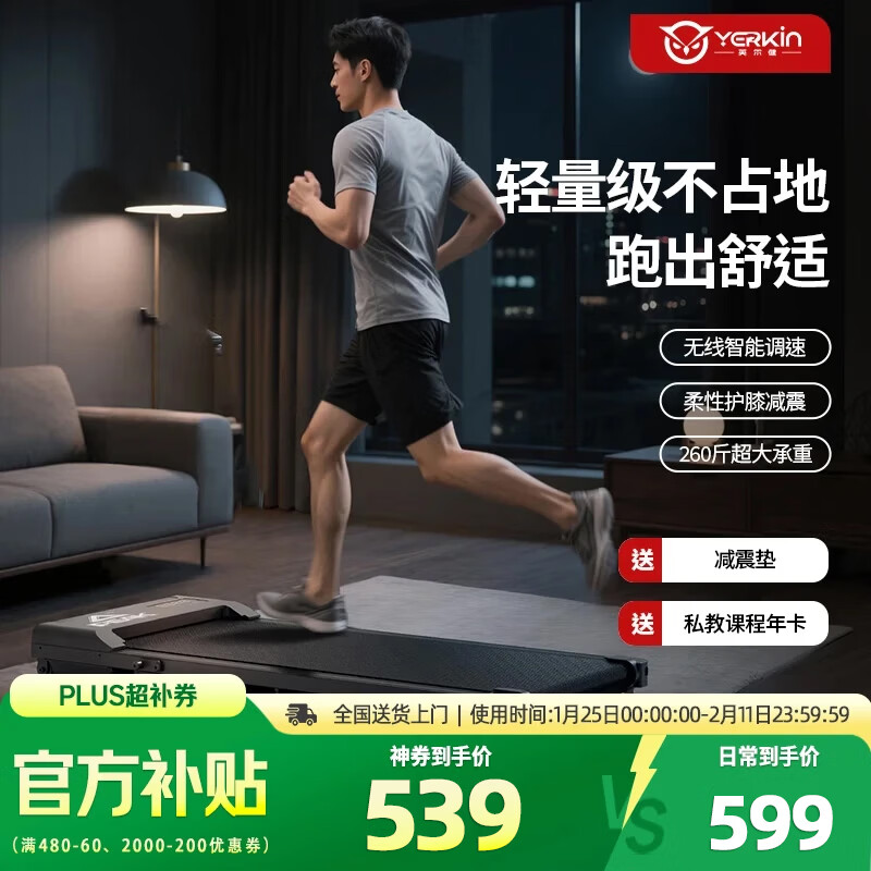 静音跑步机推荐_家用跑步机什么牌子好又实惠_家用静音跑步机选购指南