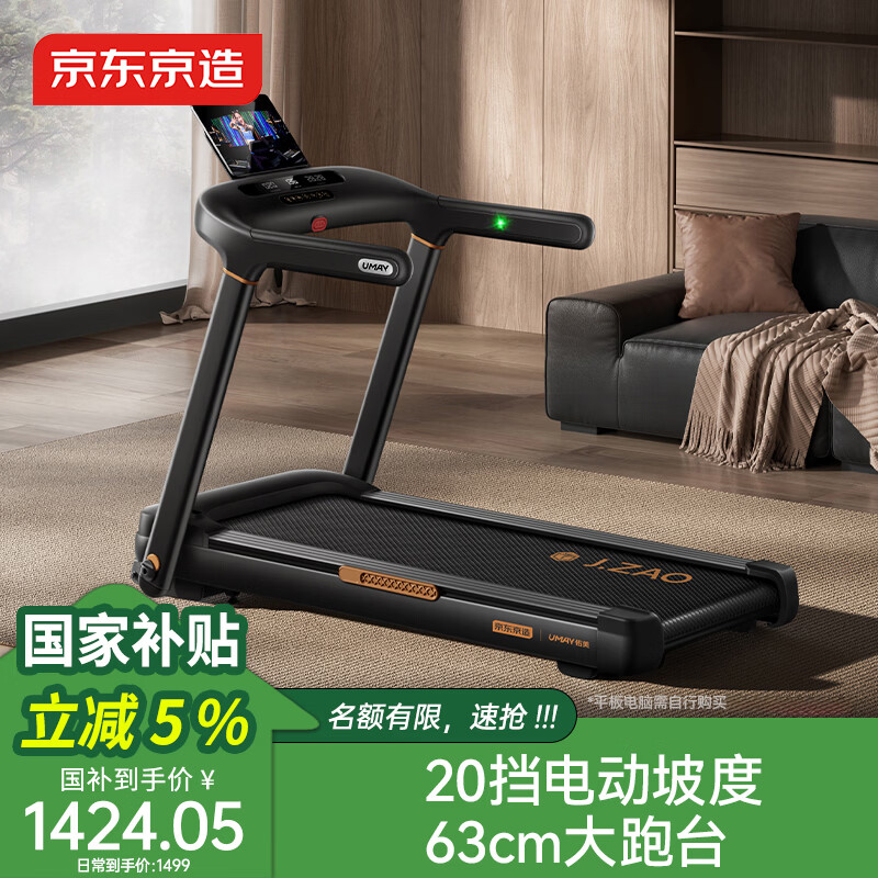 家用静音跑步机选购指南_家用跑步机什么牌子好又实惠_静音跑步机推荐