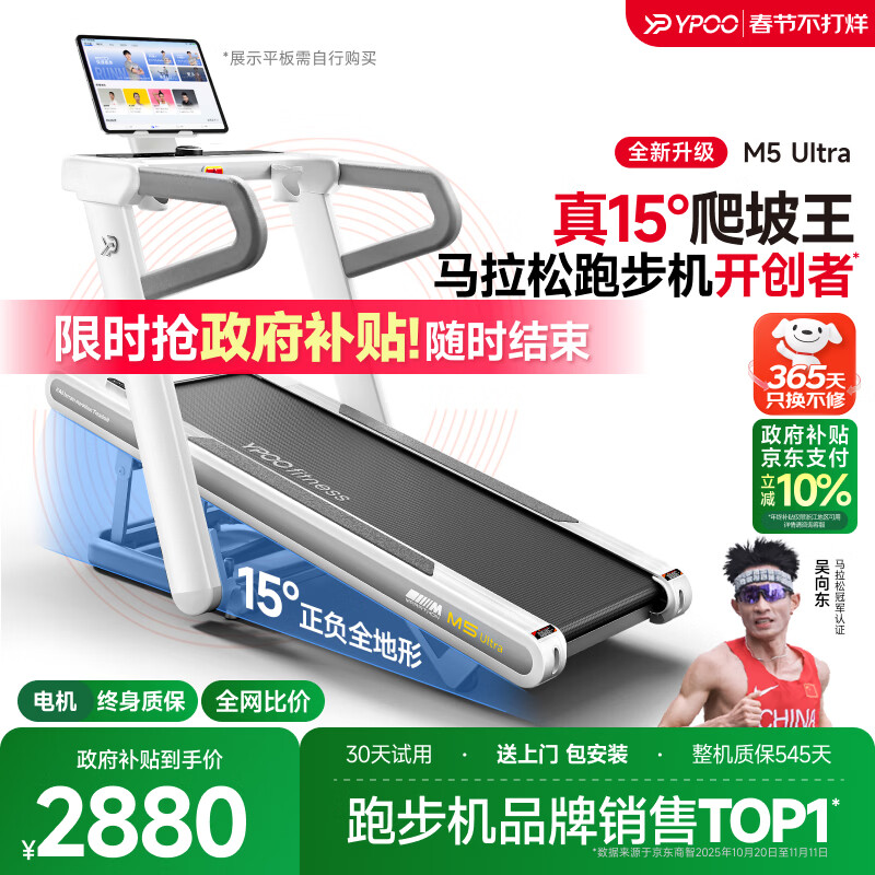 家用跑步机什么牌子好又实惠_家用静音折叠跑步机选购指南_高性价比跑步机品牌推荐