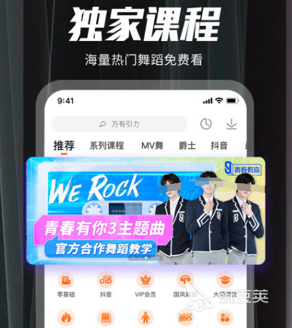 小女孩学什么舞种好_广场舞学习软件推荐_学跳舞下载什么软件