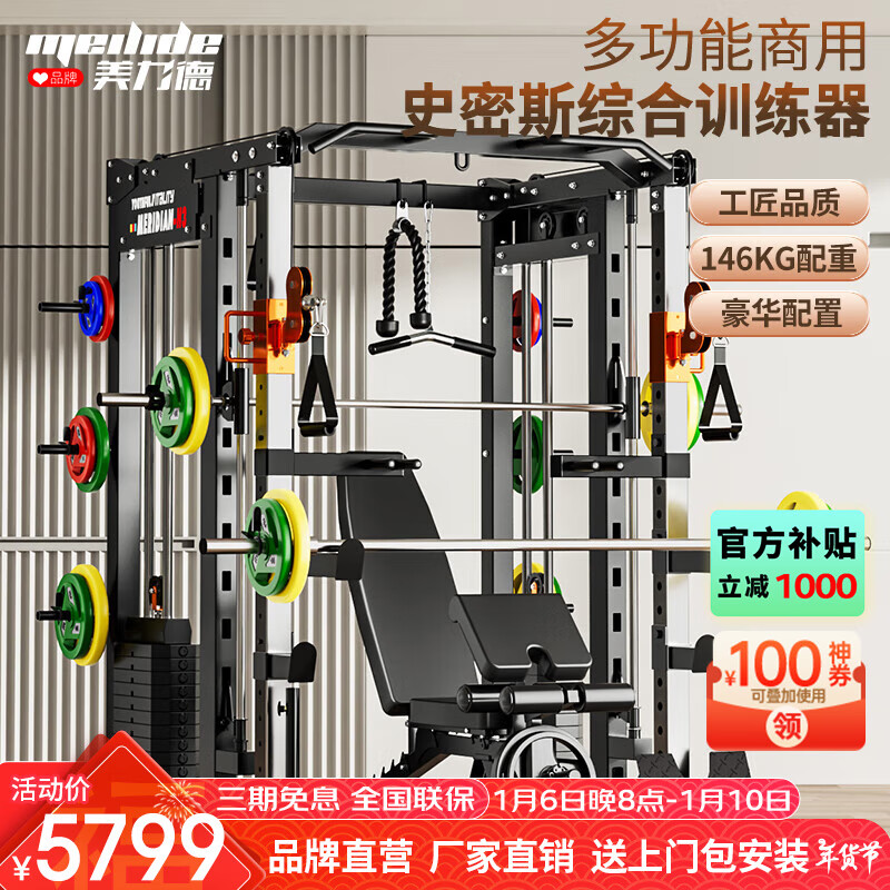 综合训练器安装步骤_综合训练器安装_综合训练器组装视频