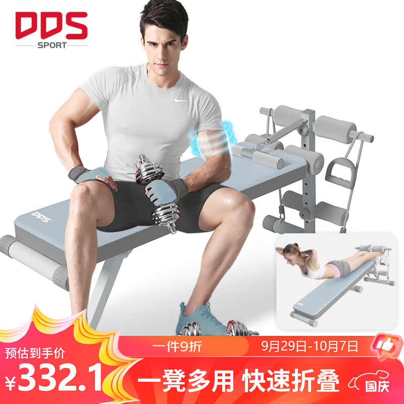 多德士哑铃凳评测_选择合适哑铃凳指南_健身椅怎么选