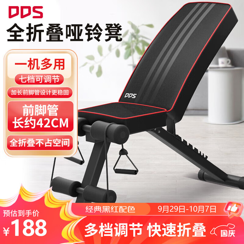 选择合适哑铃凳指南_多德士哑铃凳评测_健身椅怎么选