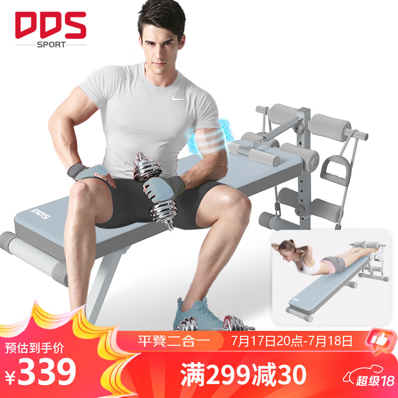 健身椅怎么选_多德士多功能哑铃凳特点_多德士哑铃凳选购指南