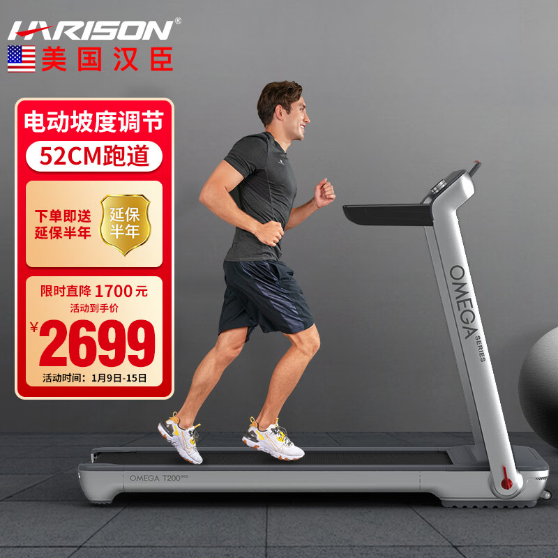 跑步机品牌排行榜十强_进口跑步机品牌排行_十大跑步机品牌推荐