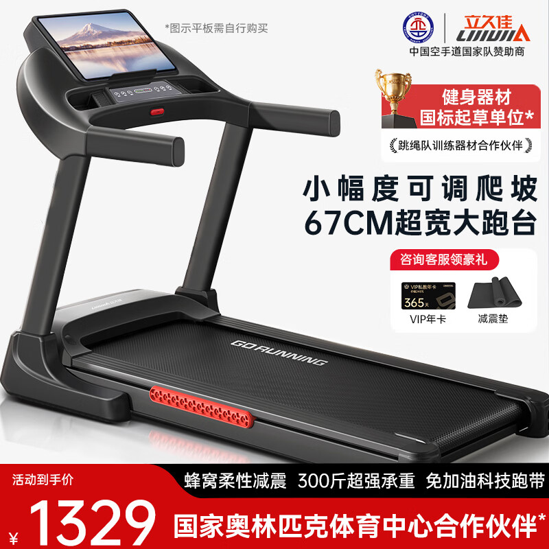 跑步机品牌排行榜十强_十大跑步机品牌推荐_进口跑步机品牌排行