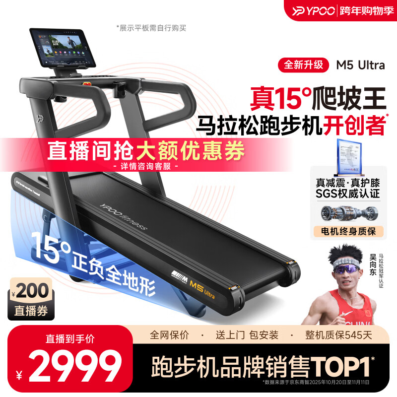 进口跑步机品牌排行_跑步机品牌排行榜十强_十大跑步机品牌推荐