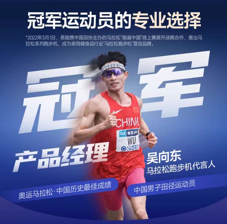 易跑跑步机推荐_进口跑步机品牌排行_家用跑步机选购指南