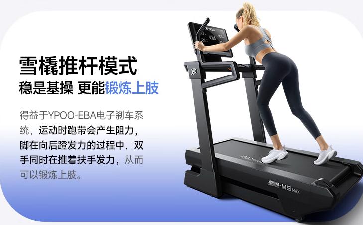 家用跑步机选购指南_易跑跑步机推荐_进口跑步机品牌排行
