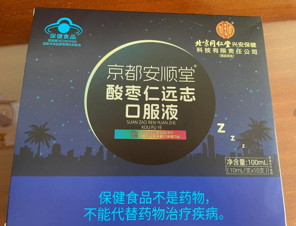 褪黑素维b6软胶囊副作用是什么_褪黑素选购指南_科学筛选褪黑素