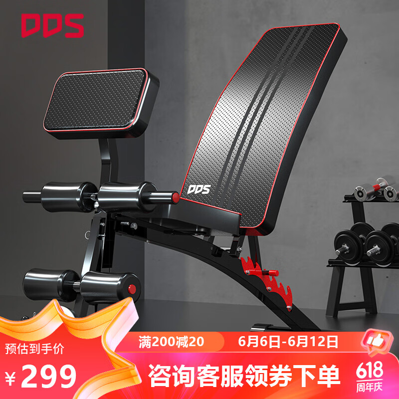 多功能哑铃凳_可折叠哑铃凳家用_健身椅怎么选