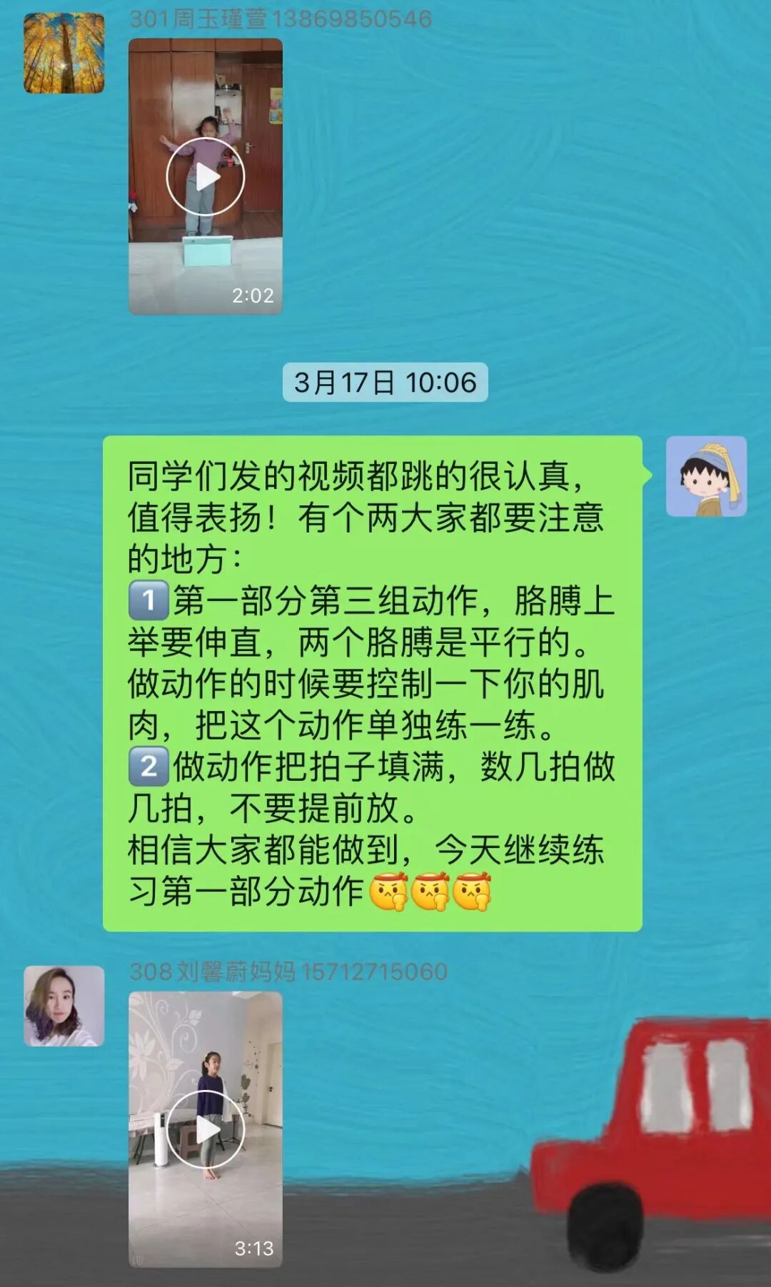 居家学习体能锻炼_运动操下载_青少年健康体能操舞