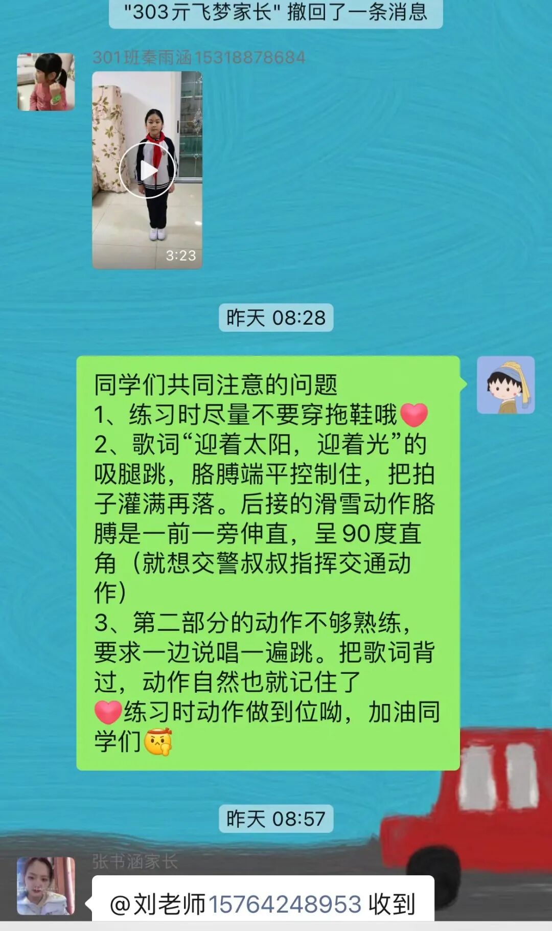 居家学习体能锻炼_运动操下载_青少年健康体能操舞