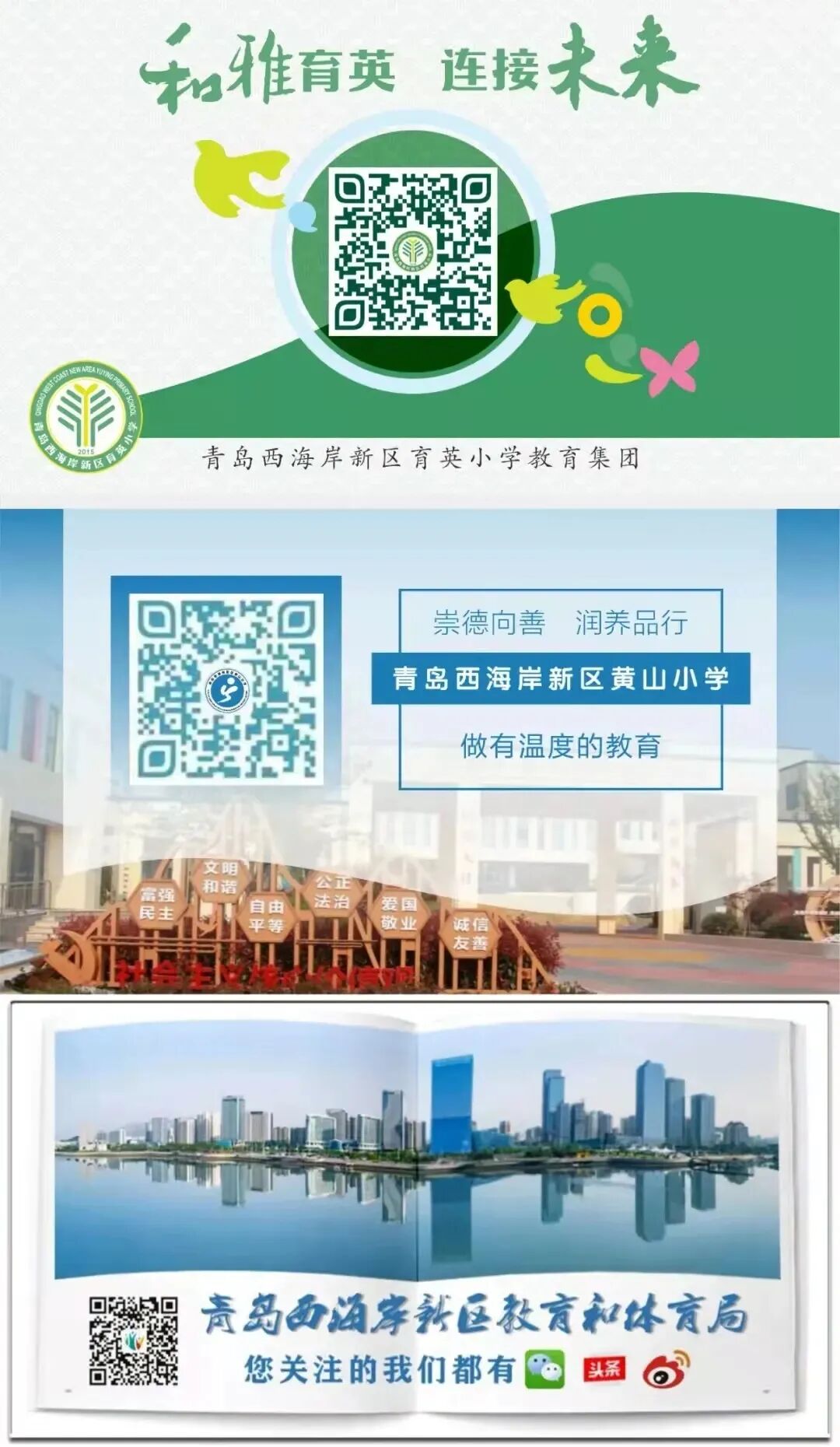 运动操下载_居家学习体能锻炼_青少年健康体能操舞